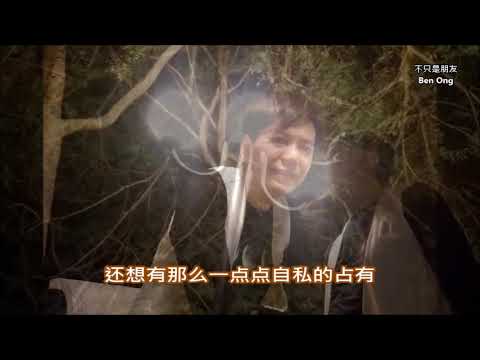 則翃 不只是朋友