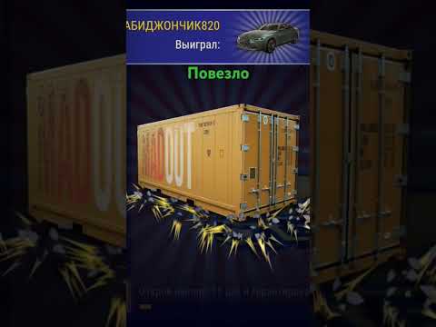 #madout2 везет