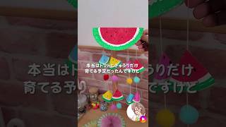 【保育】8月の遊び。夏を楽しむ感触遊び、製作、歌、手遊びなど
