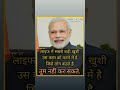 Mere Hi Kahabt Hai Ki Kabil Baniye Mere Dost Ki Girl Bhi Bole Shortvideo Viralvideo Mere Hi Kahabt Hai Ki Kabil Baniye Mere Dost Ki Girl Bhi Bole Shortvideo Viralvideo