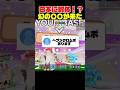 【日本に数体⁉️】幻のあのキャラが拠点に来ました!【フォートナイト/ブレインロット】