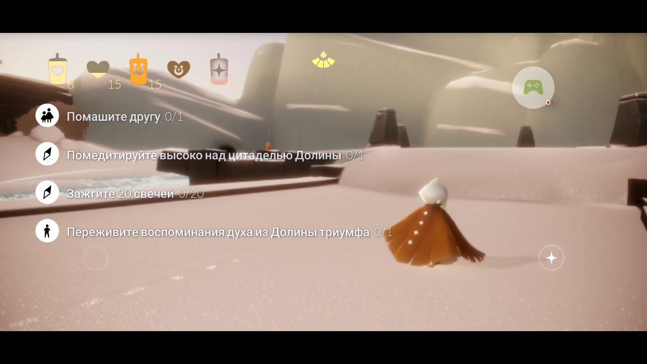 Скай долина триумфа карта