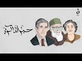 بودكاست حبر الذاكرة قريبا بودكاست حبر الذاكرة قريبا