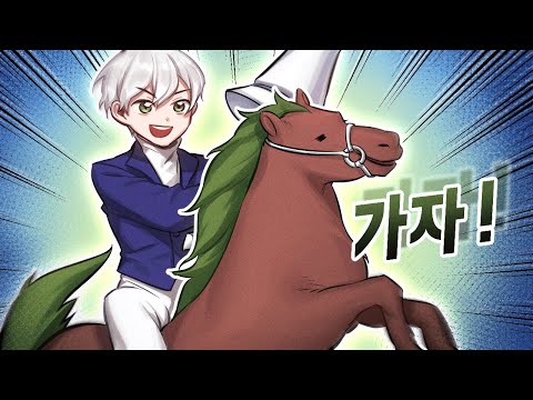 <strong>준비됐어</strong>? 남봉!?｜요새의 심장