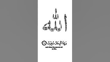 #قران_كريم #mashallah #ماشاءالله #لايك #اكسبلور #اجمل_تلاوة_مهدئة_للاعصاب