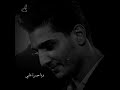 بيي قللي حكاية عن حلمه القديم محمد عساف