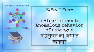 B.Sc. I Year | p Block elements | Anomalous behavior of nitrogen | नाइट्रोजन का असंगत व्यवहार