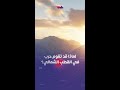 لماذا قد تقوم حرب في القطب الشمالي