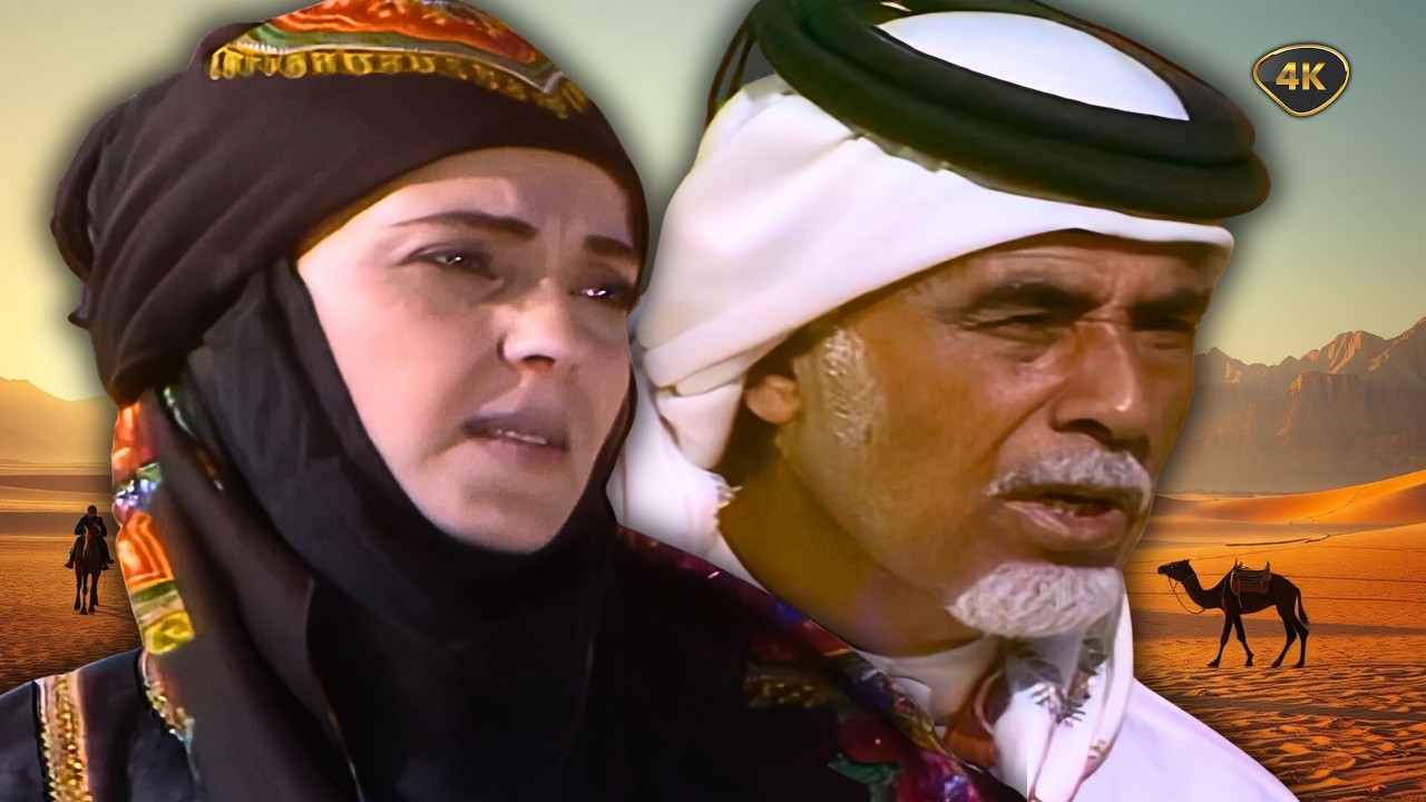 اقوى حكايا الدراما البدوية - ليه كتمت الحقيقة عن ولدها كل هالسنين؟
