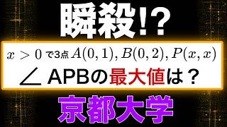 Ἰ῟T「境界」はどこにあるのかᾺ῎ᾁ It only takes a moment to realize it!? Kyoto University's