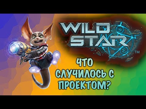 Video: WildStar Läheb Sellel Sügisel Tasuta Mängima