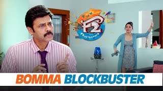 F2 Comedy Scenes 7 - Sankranthi Blockbuster - Venkatesh, Varun Tej, Tamannaah, Mehreen