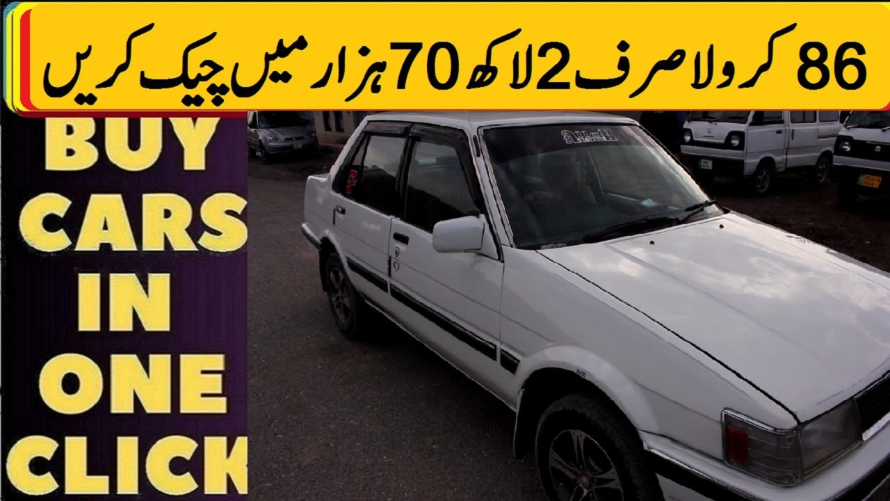86 Model Corolla For Sale In Pakistan 86 Model Corolla Price In Pakistan Youtube
