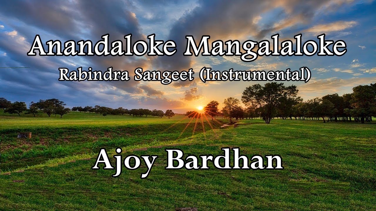 Anandaloke Mangalaloke   Ajoy Bardhan   Instrumental Music