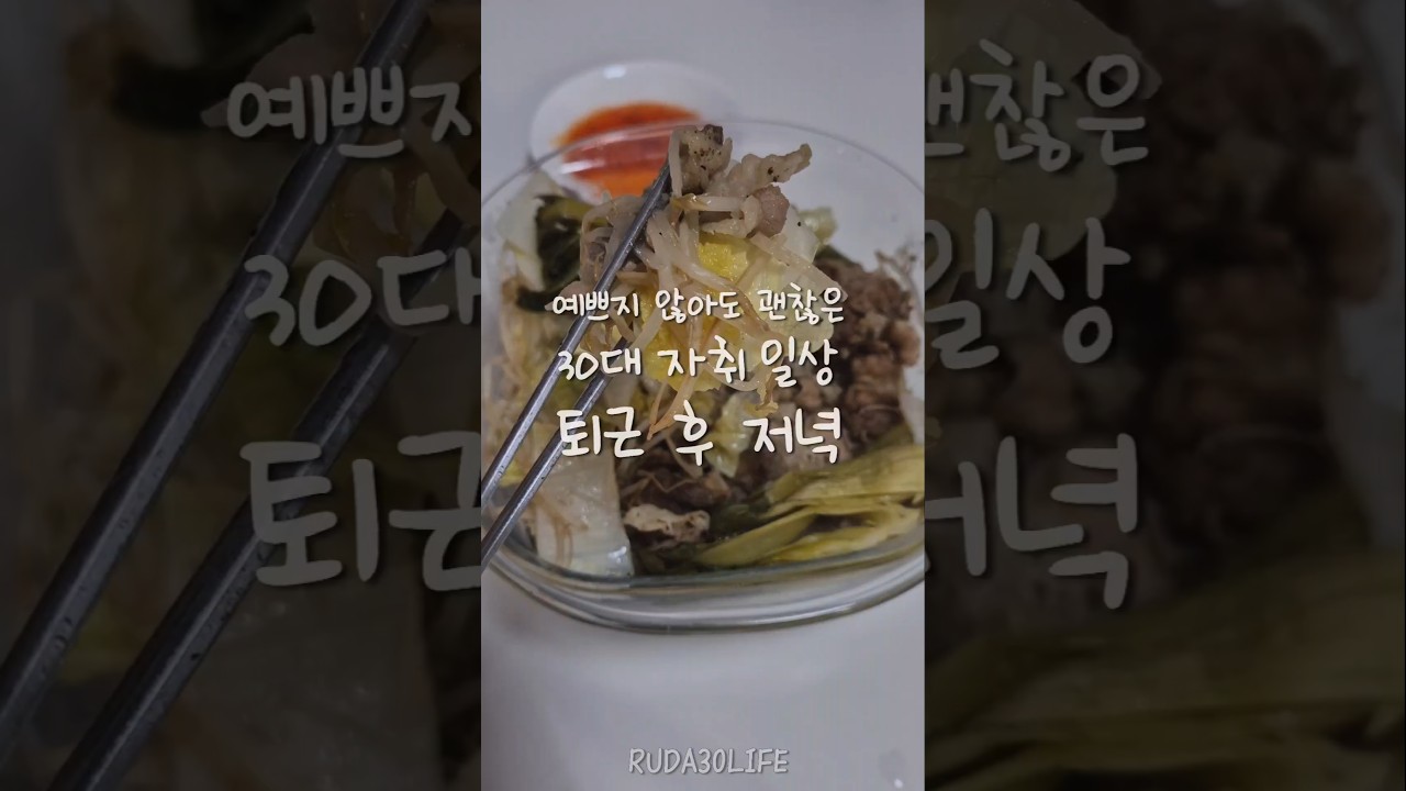 전자레인지로 간단하게 야채찜 — 루다Life 레시피 썸네일