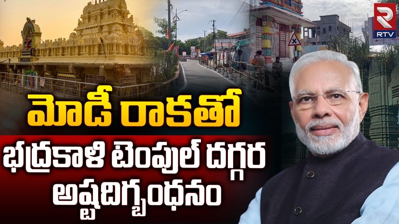 modi visit warangal today