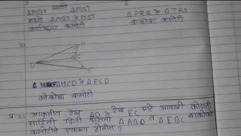 Bridge course 9th maths 15 activity answers | Bridge course | Day 15 | mathematics | 9th