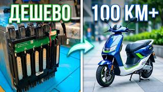 100 км на одном заряде! Секрет мощной батареи из электромобиля .Один миллиметр до взрыва!