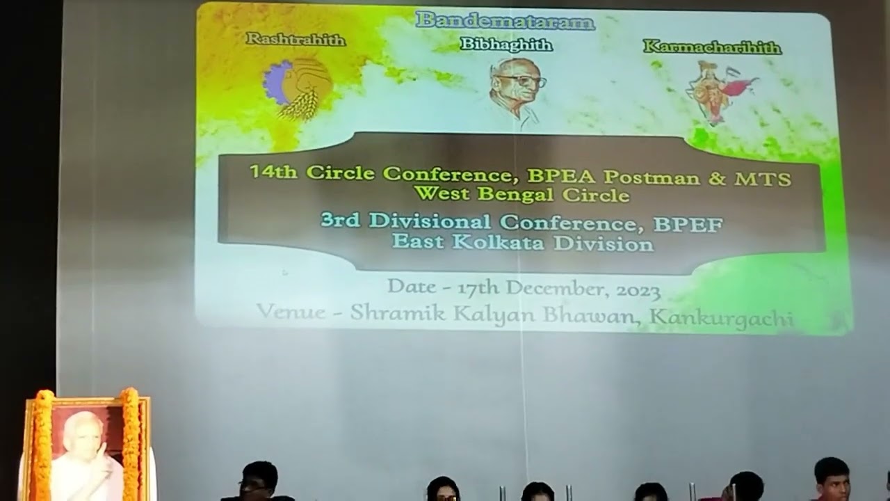 14th Circle Conference of BPEA, Postman & MTS W.B Circle 17/12/2023