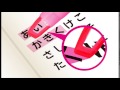 プロパスウインドウ　クイックドライ　PV