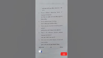 B. ED 1ST YEAR PAPER 4 (LANGUAGE ACROSS THE CURRICULUM) 2023 MJPRU #shorts