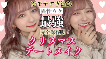冬メイク Mp3 冬メイク Mp3