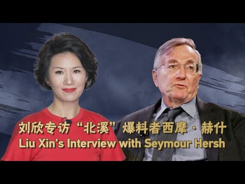 The Point Special: One-on-one with Seymour Hersh