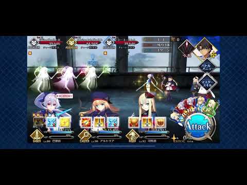 FGO 水着巴御前(セイバー) 宝具