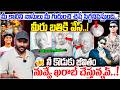 మరీ ఇంత దారుణమా..? | b tech student yuvan incident | Sai yadav exposed | #e96tv