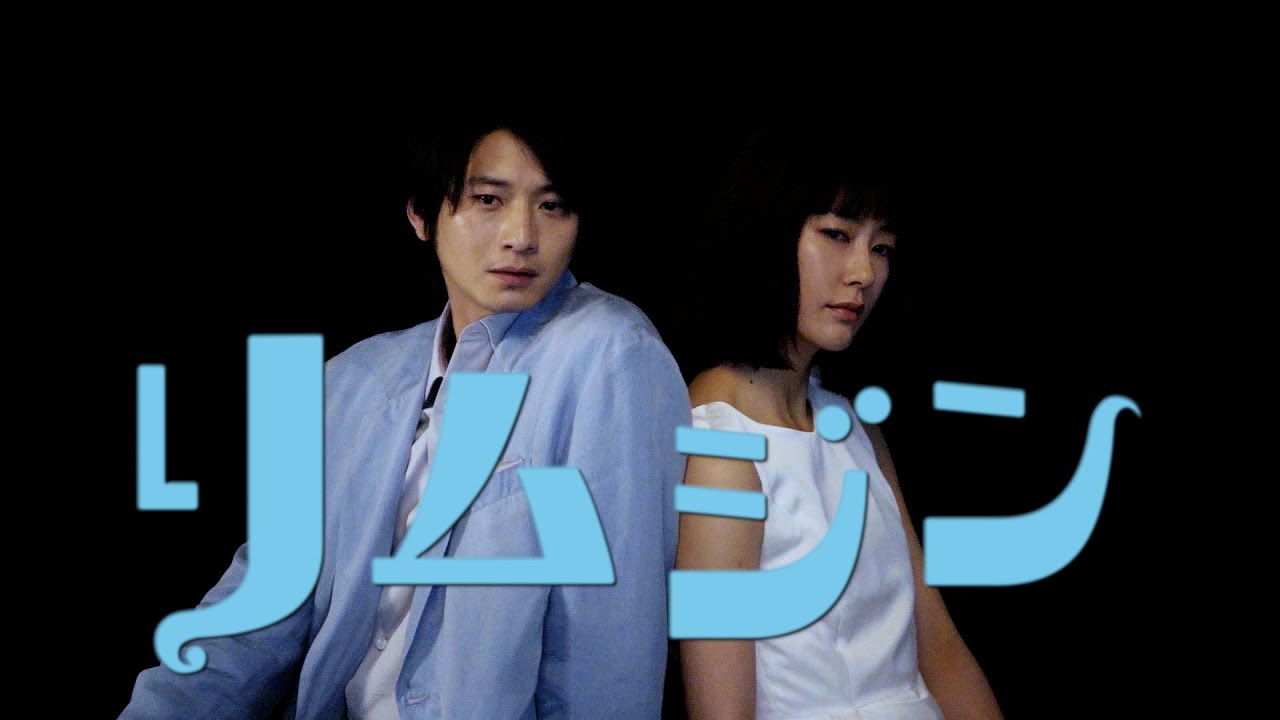 向井理主演舞台 リムジン 熊本公演 紙チケット 1枚 向井理×倉持裕、3年間での変化│M＆Oplaysプロデュース『リムジン
