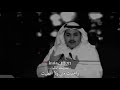 شبيت نارك فهد الشهراني