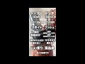 【そっくり検証】ランコムとドンキの美容液を比べてみた！