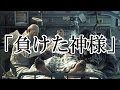 【本当にあった怖い話192】「負けた神様」2ちゃんねる 洒落にならないほど怖い話を集めてみない?