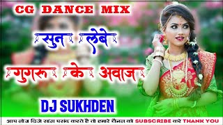 Cg Viral Old Song || Sune Lebe Ghungroo Ke Aawaj || Dj Sukhden Dindori