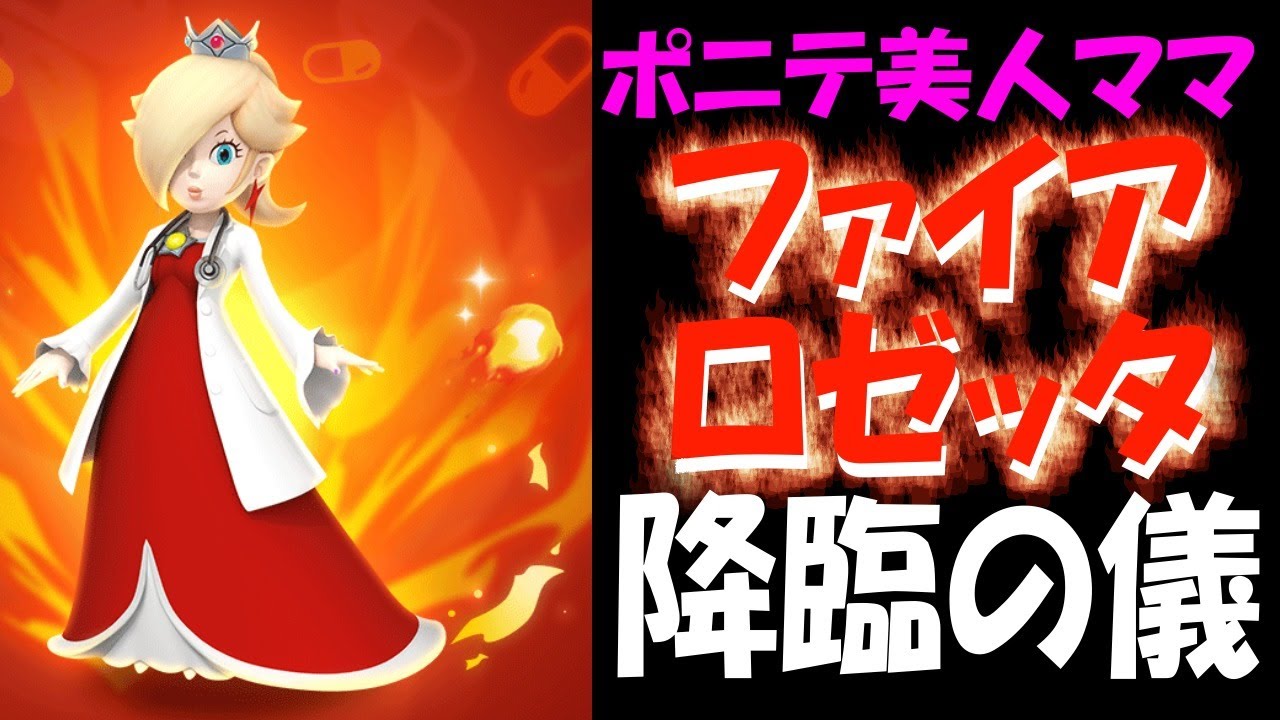 生 ファイアロゼッタ様にお財布を燃やされる放送 Youtube 生 ファイアロゼッタ様にお財布を燃やされる放送 Youtube