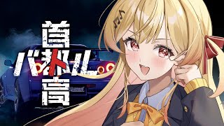 音乃瀬奏(おとのせかなで)の配信のサムネイル画像