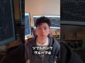 PayPay上場の闇...。ソフトバンクグループの錬金術 #shorts