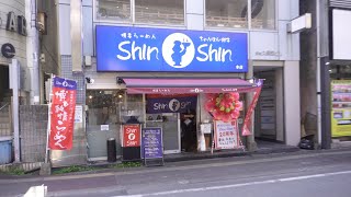 Trying the world famous ramen in Japan! Shin Shin ramen