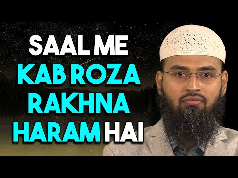 Saal Me Kitne Din Roza Rakhna Haram Hai By @AdvFaizSyedOfficial