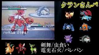 Akirashi ポケモンランダムマッチ ４倍弱点パ Youtube