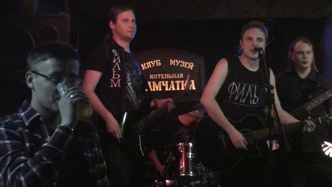 стихи про кочегара. кончится лето цой текст. цой кавер. я хочу быть кочегаром цой. требуется кочегар.