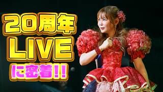 20th Anniversary] Behind the Scenes of the Birthday LIVE!! Thank