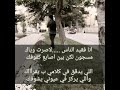 اهات حزينة حالات واتس اب انستا