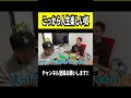 コイツの人生羨ましすぎる #僕らの別荘のサムネイル
