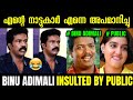 Binu adimali interview troll  binu adimali  binu adimali troll  malayalam troll  troll malayalam