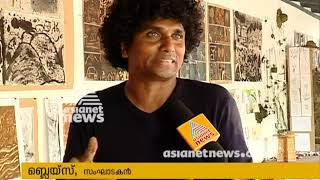 Cabral Yard in Kochi-Muziris Biennale 2018