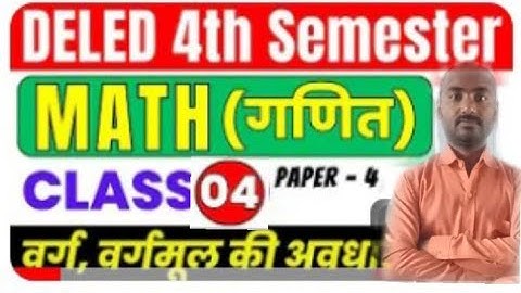 # DELED 4TH SEMESTER MATH CLASS BY SHIVAM SIR # वर्ग और वर्गमूल #
