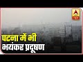 Pollution Levels In Patna Duplicating The One In Delhi | ABP News
