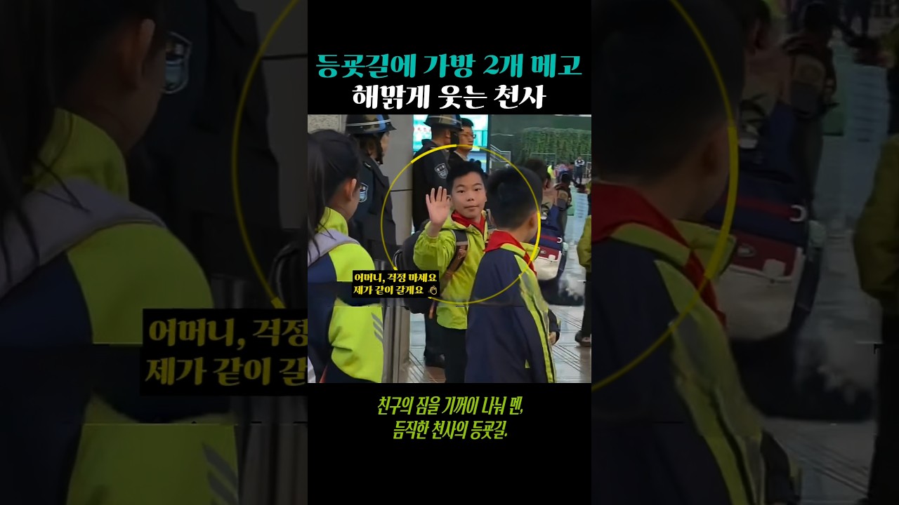 평생 곁에 두고 싶은 인생 최고의 친구
