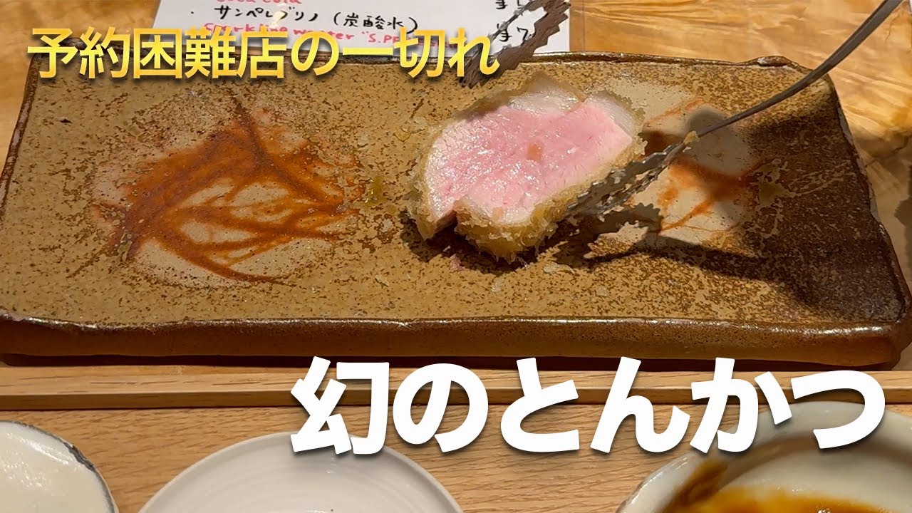 乃ぐち】予約困難すぎる超名店で、一切れずつ供される6種の極上